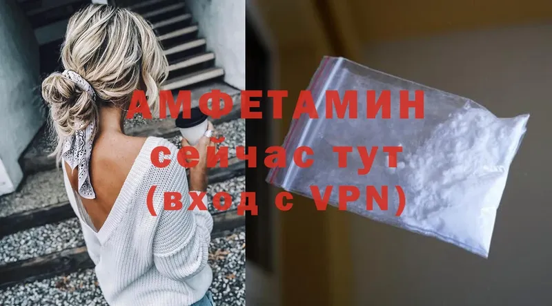 Amphetamine 98%  Пятигорск 