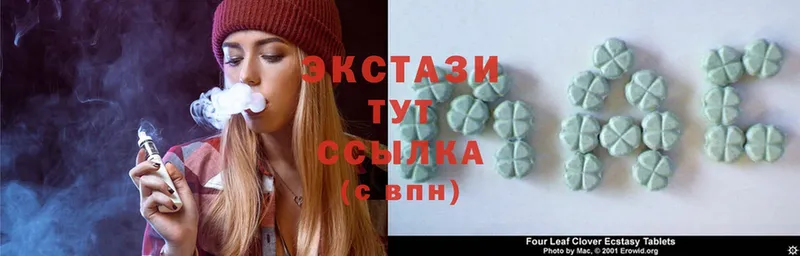 где купить   Пятигорск  Ecstasy mix 