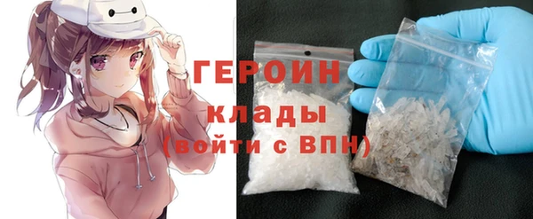 MDMA Premium VHQ Бородино