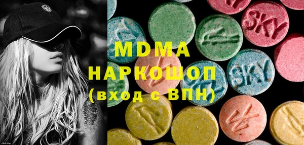 MDMA Premium VHQ Бородино