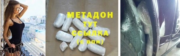 mdpv Бугульма