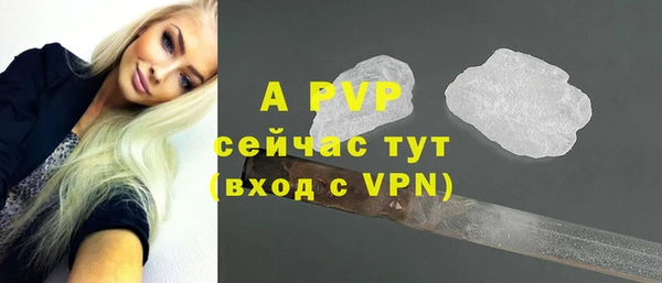 mdpv Бугульма